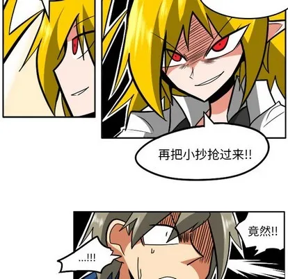 第6话 第32页