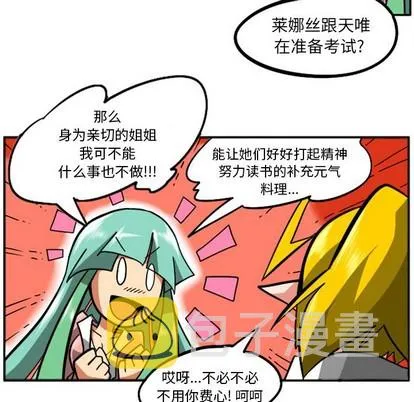 第6话 第34页