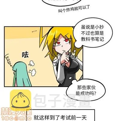 第6话 第35页