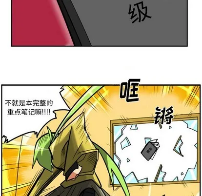 第6话 第38页