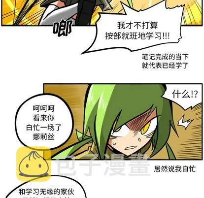 第6话 第39页