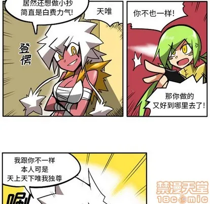 第6话 第40页