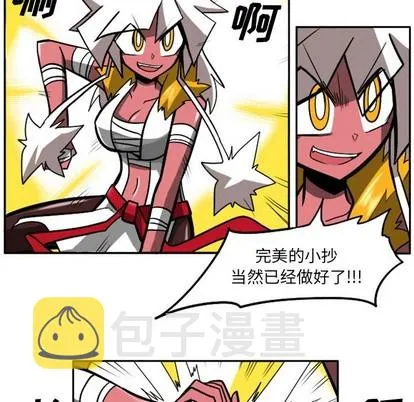 第6话 第41页
