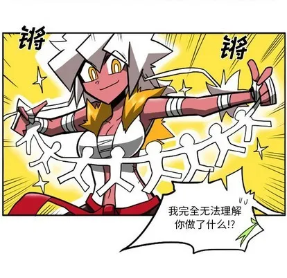第6话 第43页