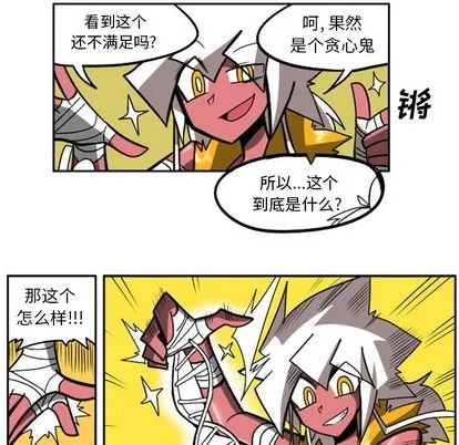 第6话 第44页