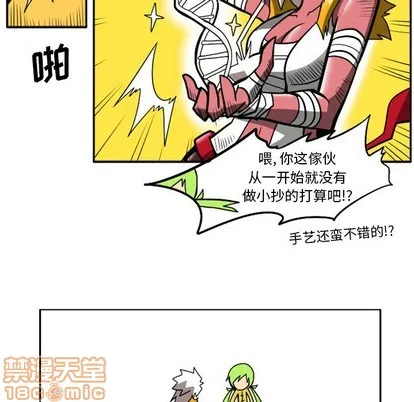第6话 第45页