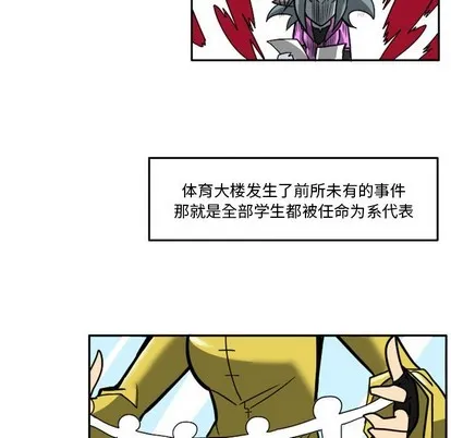 第6话 第48页