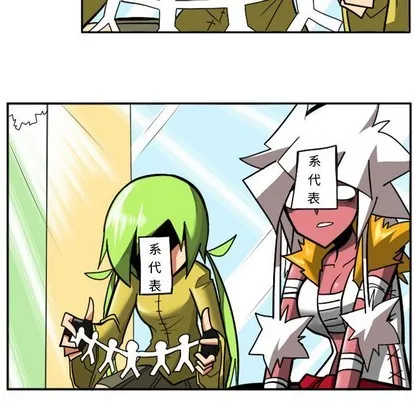 第6话 第49页