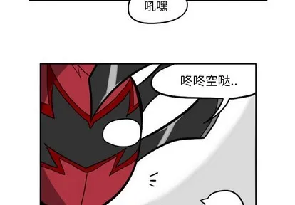 第7话 第3页