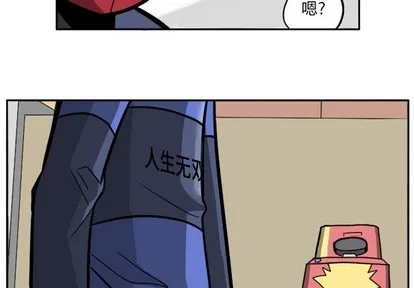 第7话 第4页