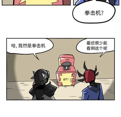 第7话 第6页