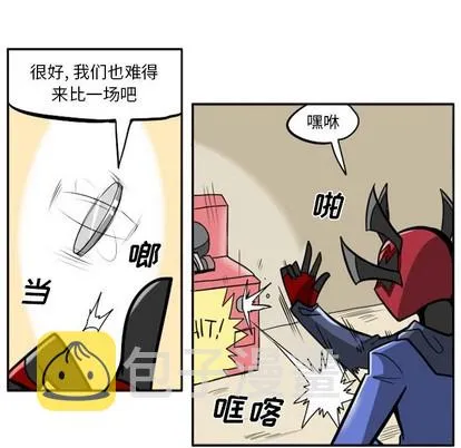 第7话 第7页