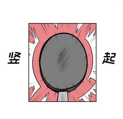 第7话 第8页