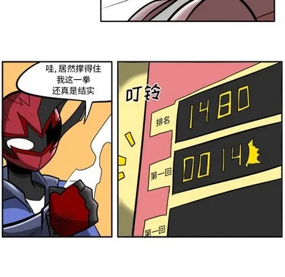 第7话 第12页