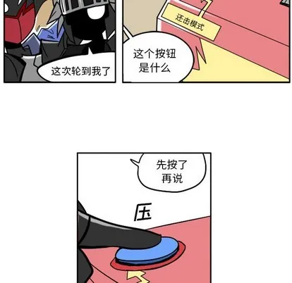 第7话 第14页