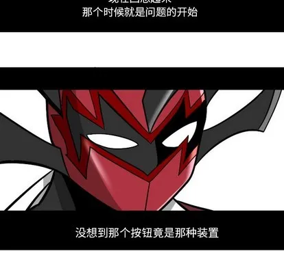 第7话 第16页