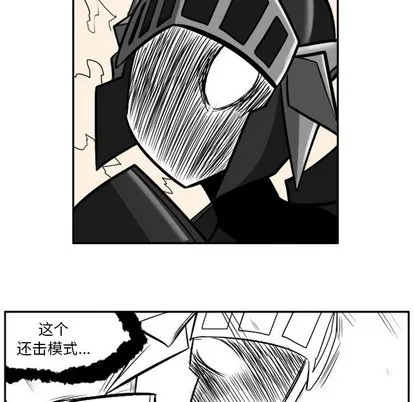 第7话 第21页