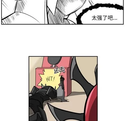 第7话 第22页