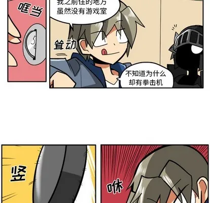 第7话 第26页