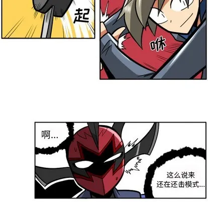 第7话 第27页