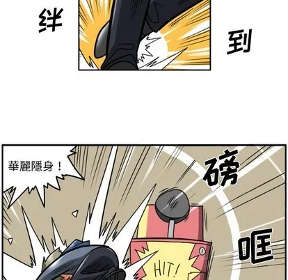 第7话 第31页