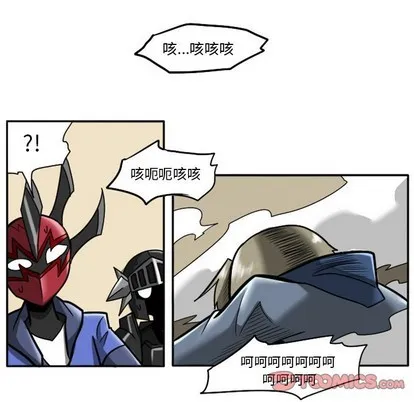 第7话 第33页