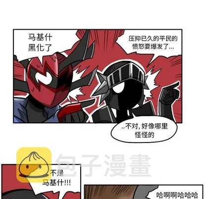 第7话 第34页