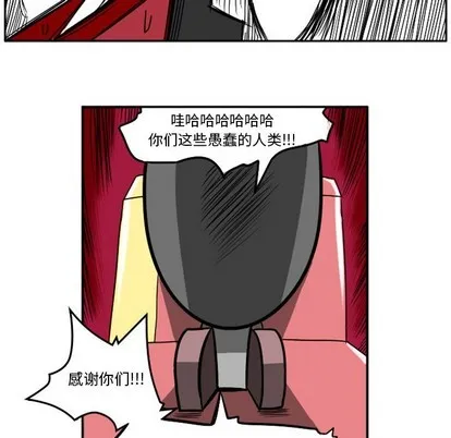 第7话 第36页