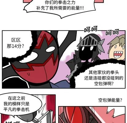 第7话 第37页