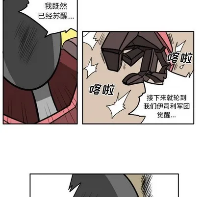 第7话 第40页