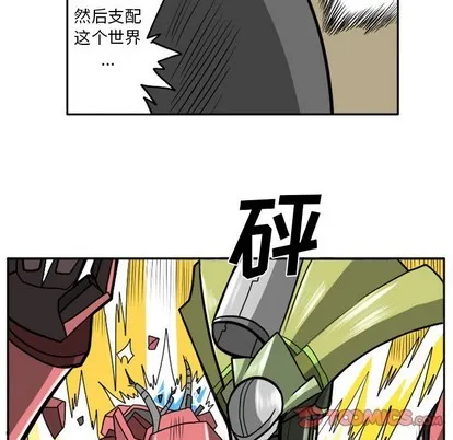 第7话 第41页