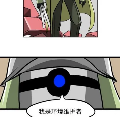 第7话 第44页