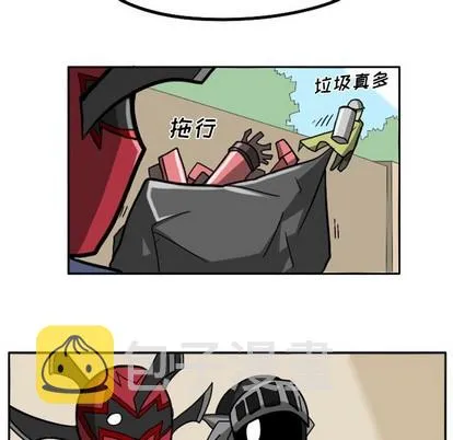 第7话 第45页