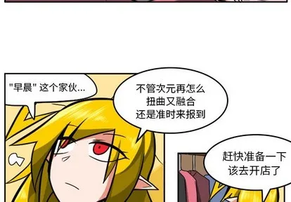 第8话 第4页