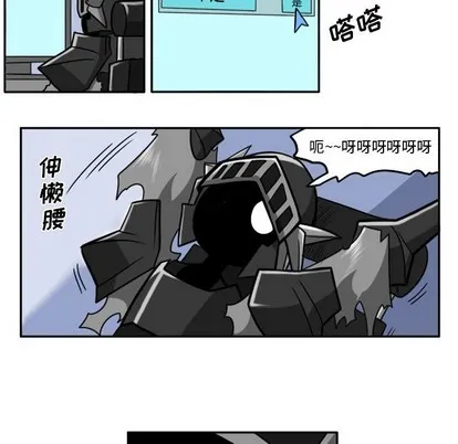 第8话 第8页