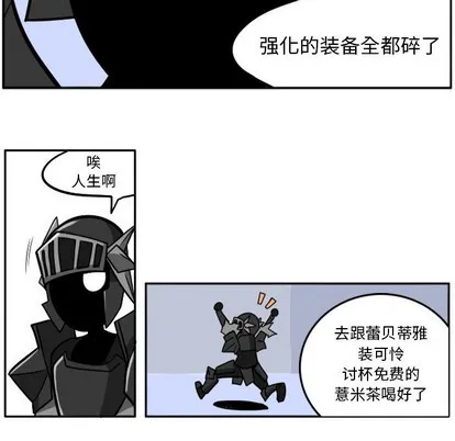 第8话 第10页