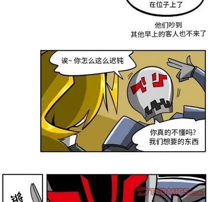 第8话 第19页