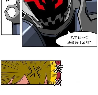 第8话 第20页