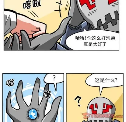 第8话 第23页