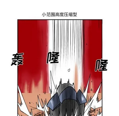 第8话 第26页