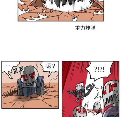 第8话 第27页