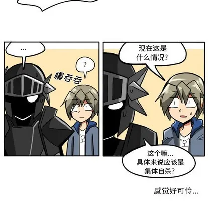 第8话 第30页