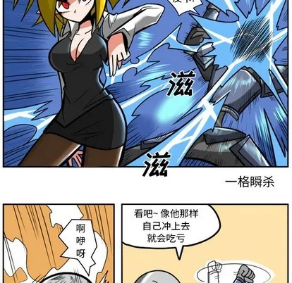 第8话 第32页