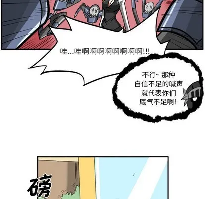 第8话 第34页