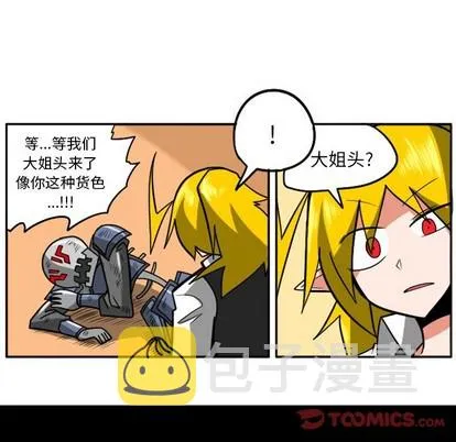第8话 第37页