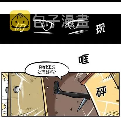 第8话 第38页