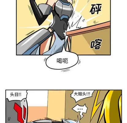 第8话 第44页