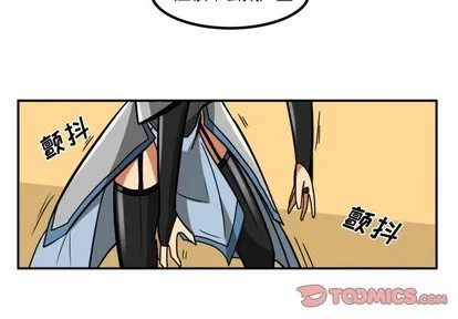 第9话 第3页