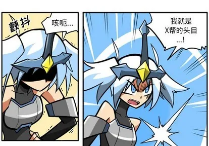 第9话 第4页
