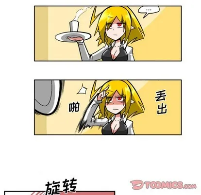 第9话 第13页